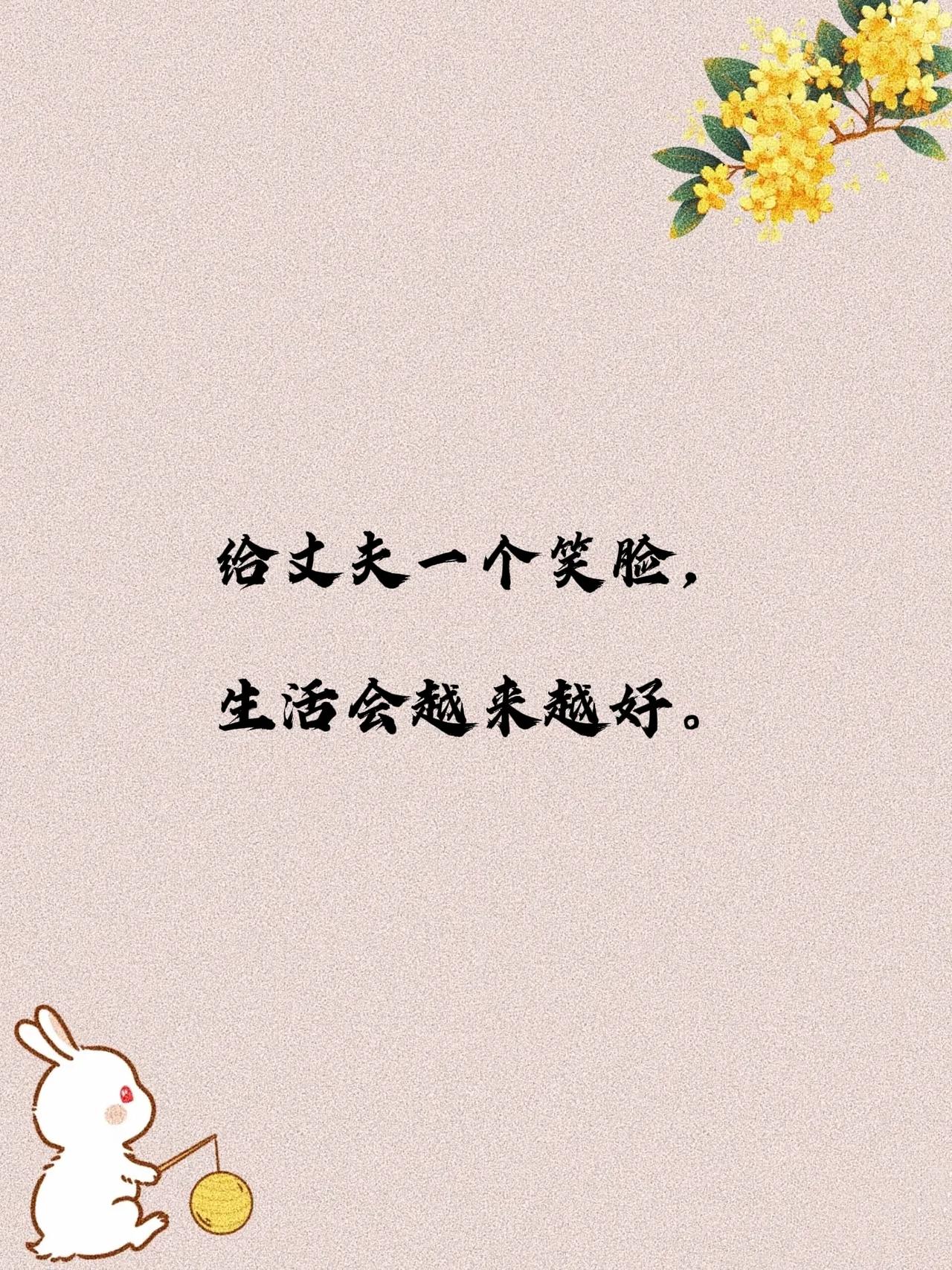 曲黎敏说：“你要想现在的生活开始变好，你就做一件事：，给你拖着疲惫的脚步回