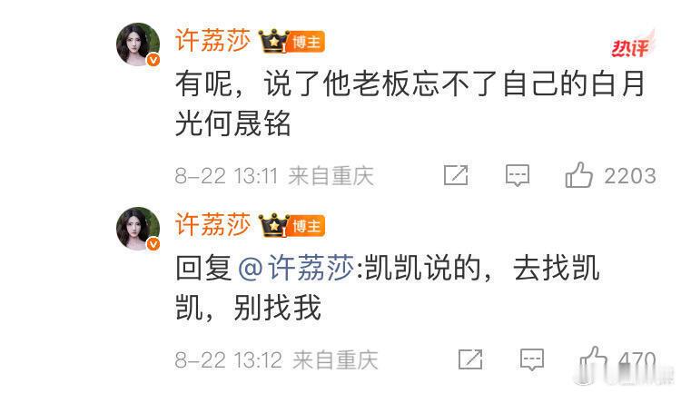 于正我被资本做局了我笑得不行了​​​