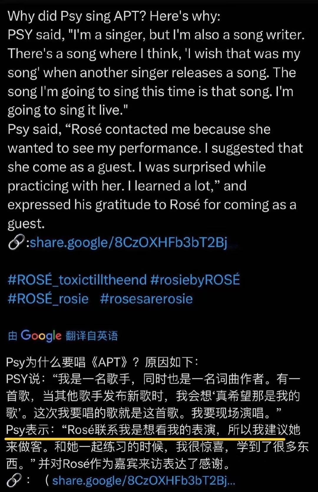 笑死了，真相来了，原来是老马户自己打电话去向叔要的饭[笑着哭]所以啊，她哪儿是