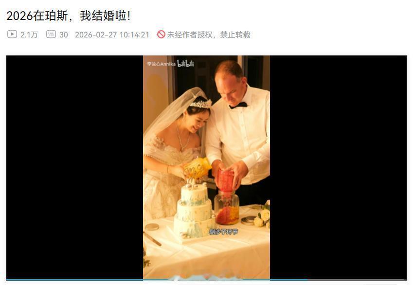 好大的回旋镖逼站一个女子2022年发视频称婚姻没有任何意义，结婚只是做家务带孩子