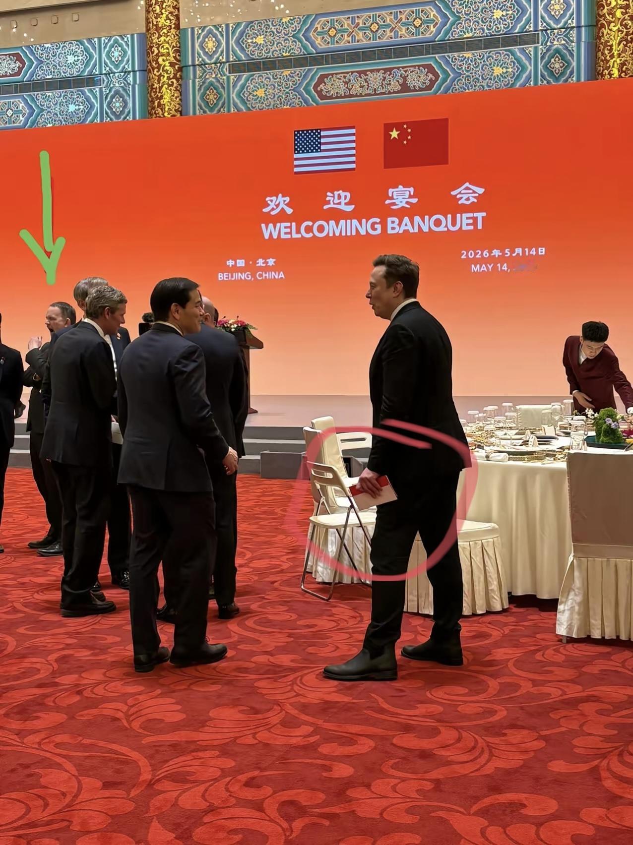 欢迎宴会现场，马斯克手中拿的这是什么？有人说是平板，有人说笔记本，感觉两者都很像