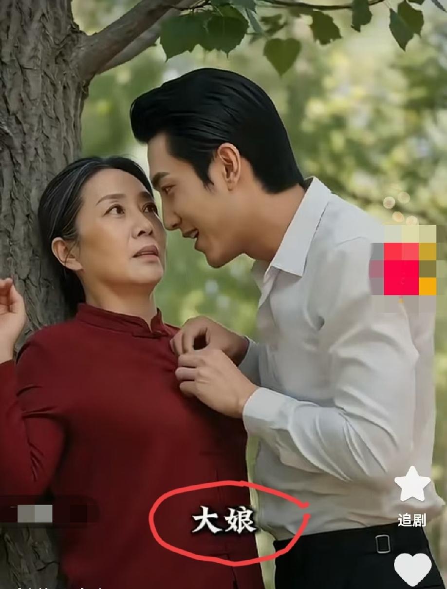现在的ai短剧都是什么“虎狼之词”？今天刷短视频，突然给我推了一部短剧，名字叫