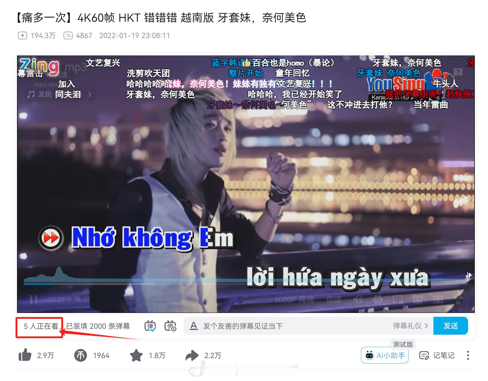 竟然有4个B......友跟我一块看[？？？][？？？]​​​