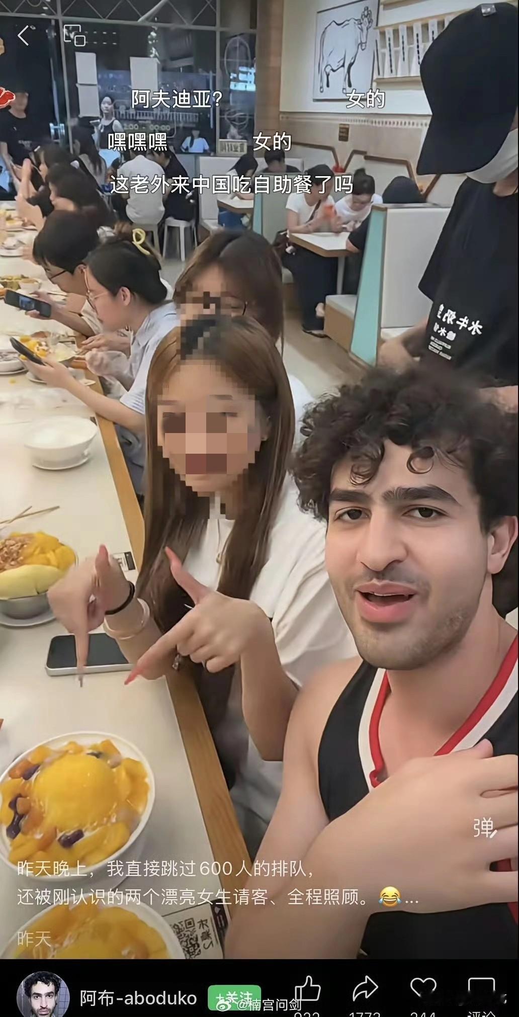 一名叫做阿布的外国网红，在网上炫耀，他去深圳一家餐厅点餐，在他前方有600人在排
