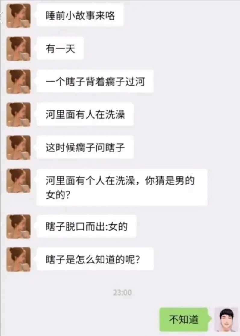我真的不想秒懂啊！我真的不想秒懂啊！