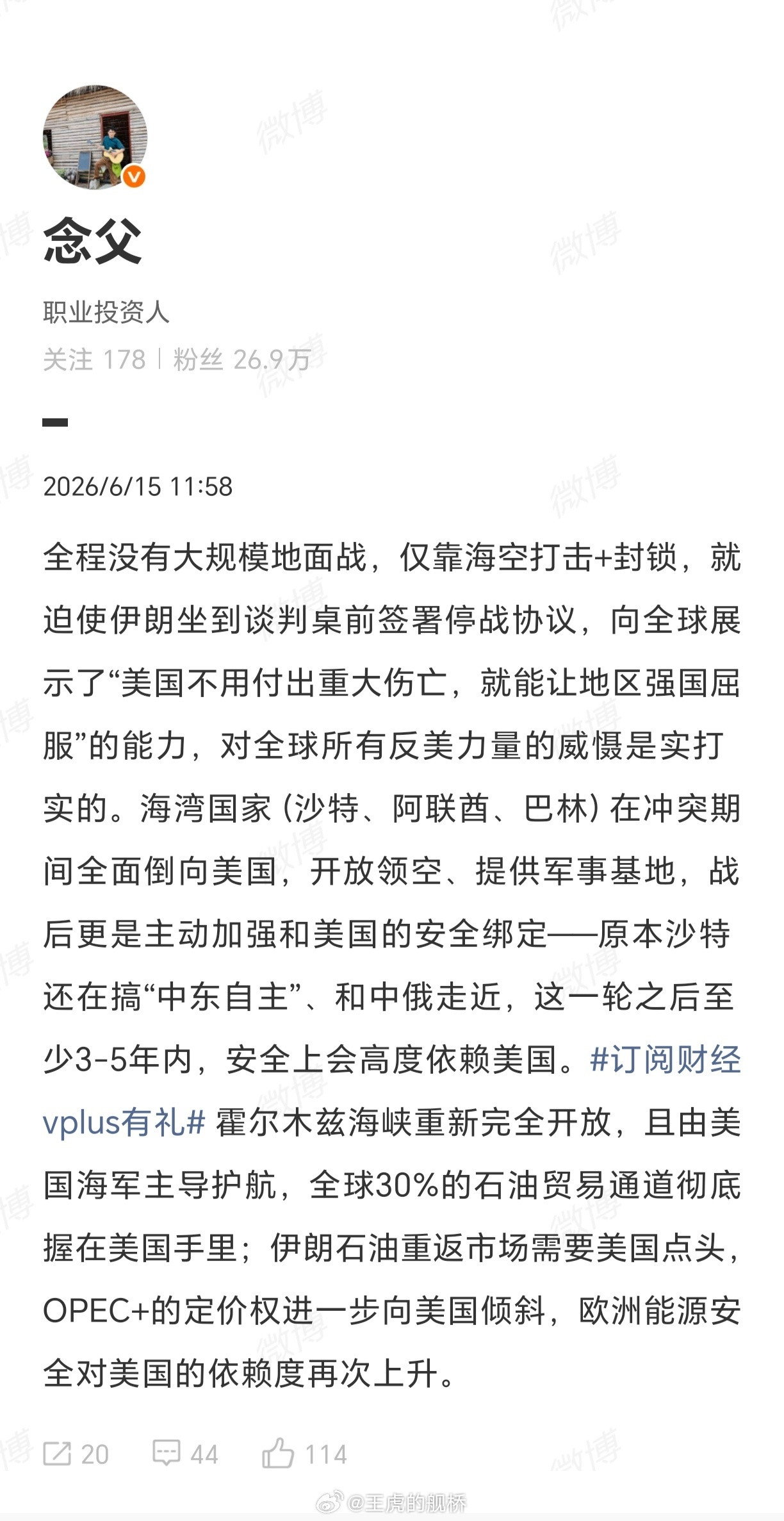 可以，这还赢着。