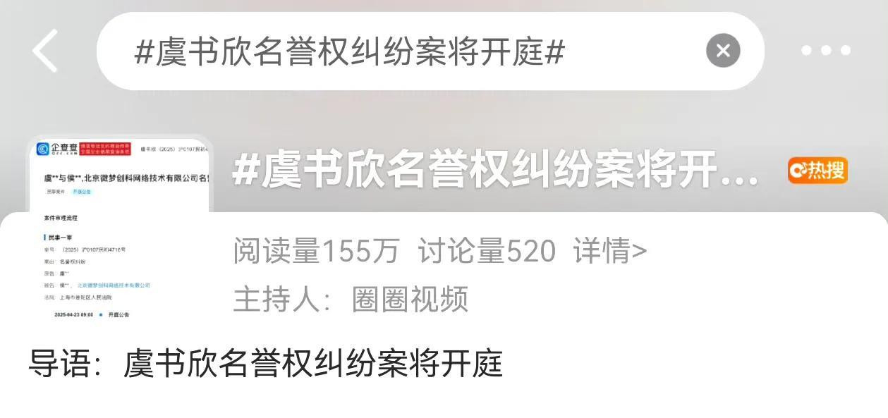 家人们，大瓜来了！王鹤棣居然把虞书欣大粉告了，这消息直接炸翻饭圈。大粉淡定回应还