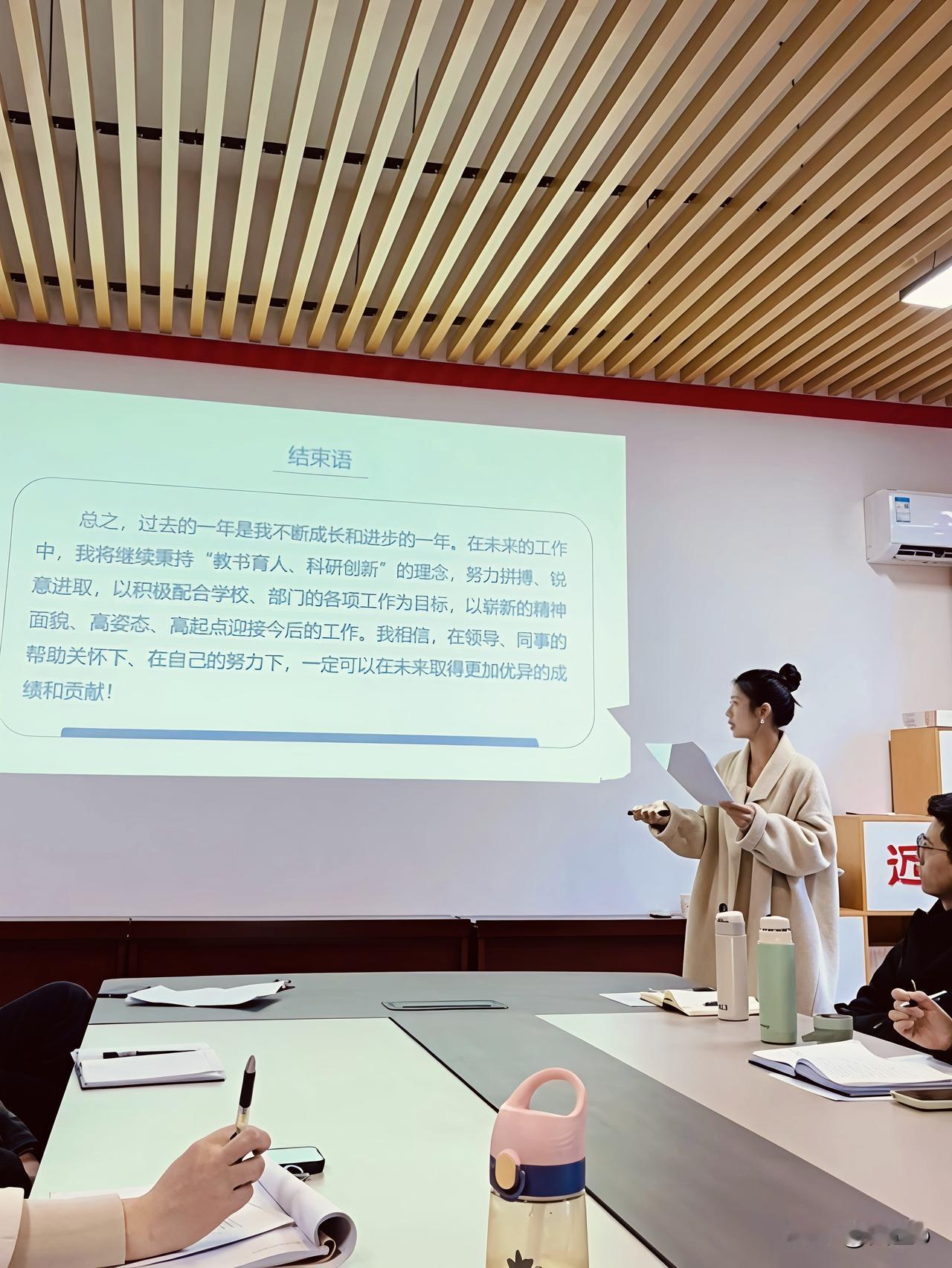 新来的00后同事，给我狠狠上了一课！公司新来个实习生，挺活泼一姑娘。有次开会