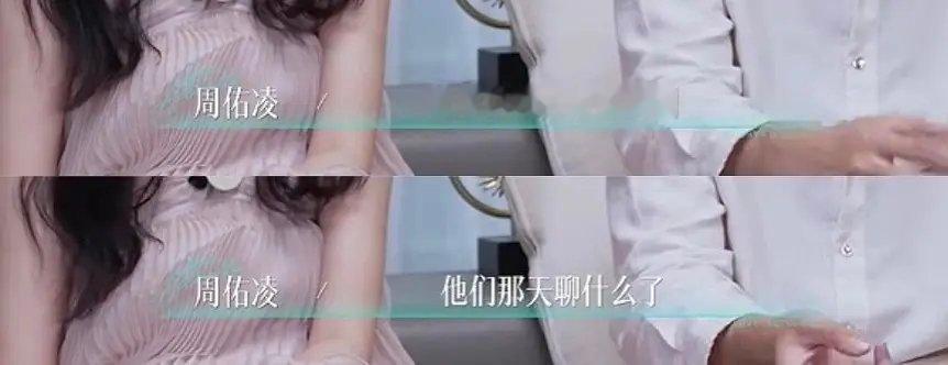 第五季｜对于大家说的端水，老叔表示：半熟恋人半熟恋人