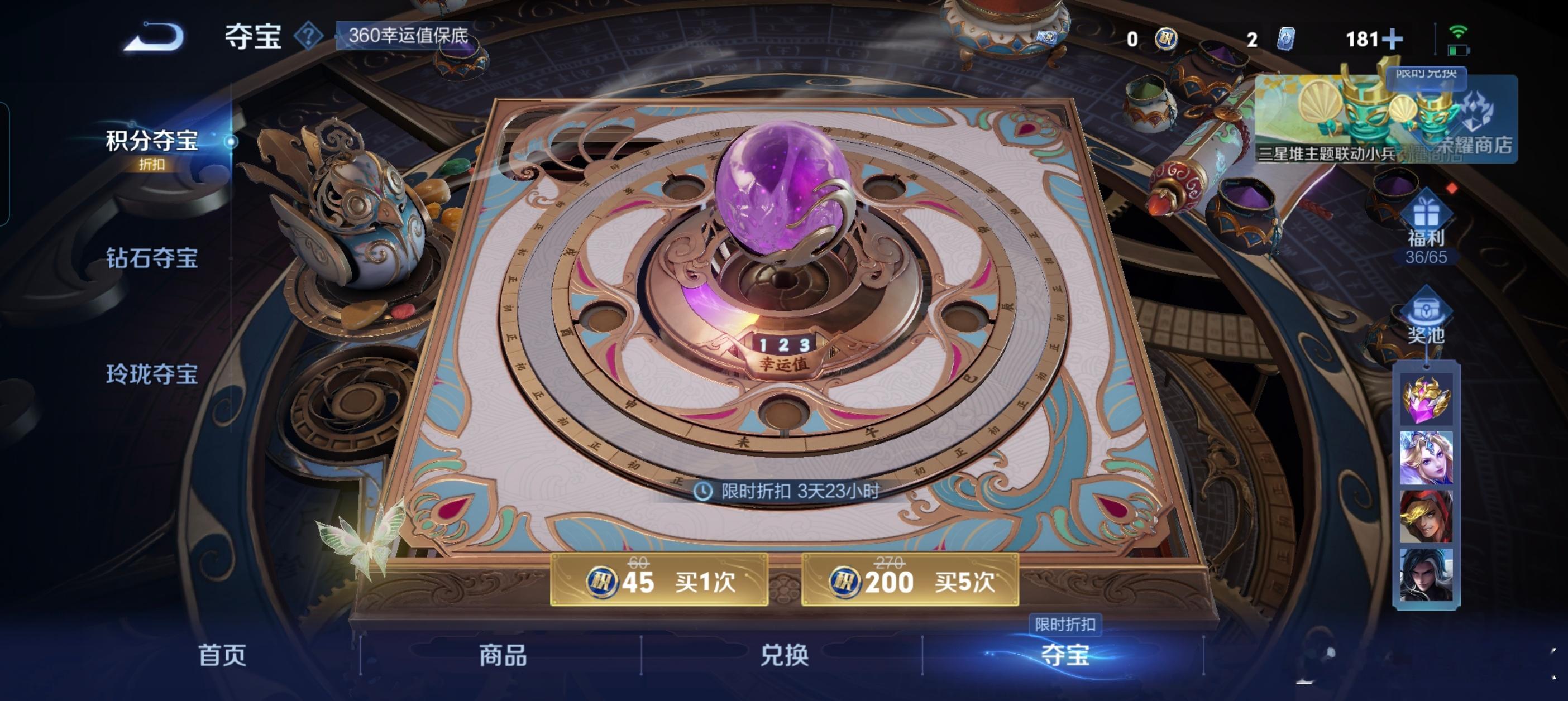 王者荣耀崩了哎呀，没有中啊出了一堆垃圾​​​