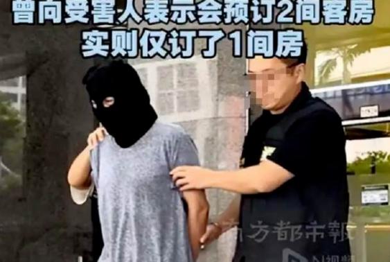 一名男子以去澳门游玩为由，邀请女性友人同行，并主动表示承担交通和住宿费用。女子答