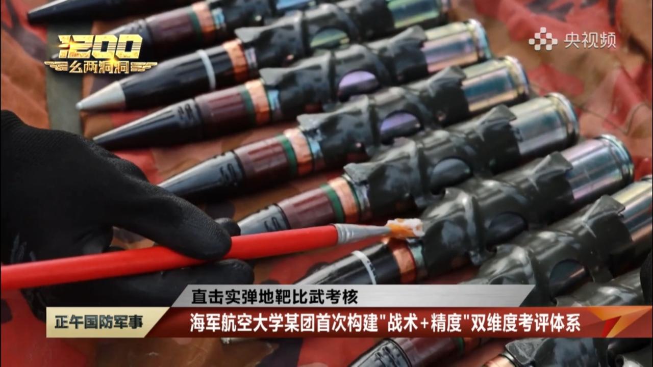 这是我能看的吗？我国首次公开歼11B航炮装弹细节，这确实就是炮……这场面，还