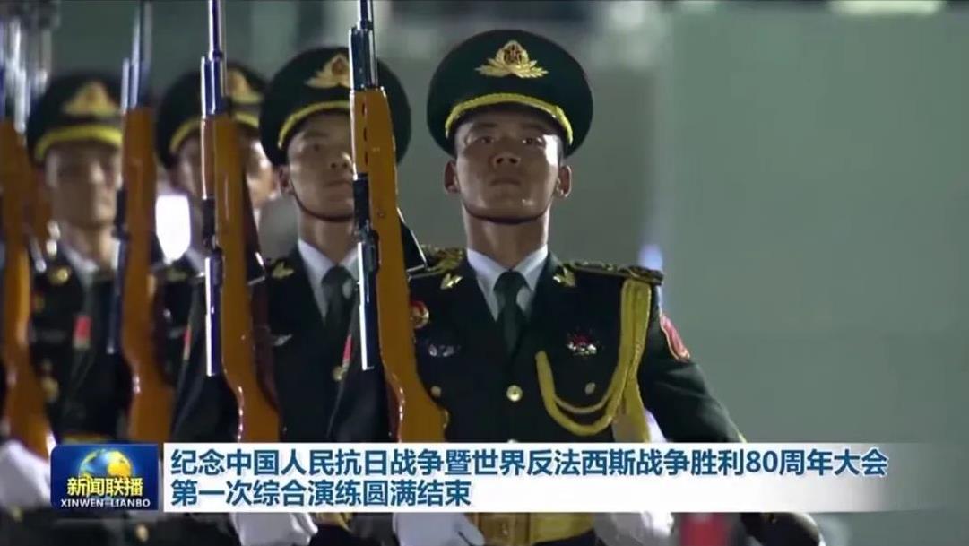近日，国防部官网和央视新闻同步发布了纪念中国人民抗日战争暨世界反法西斯战争胜利8