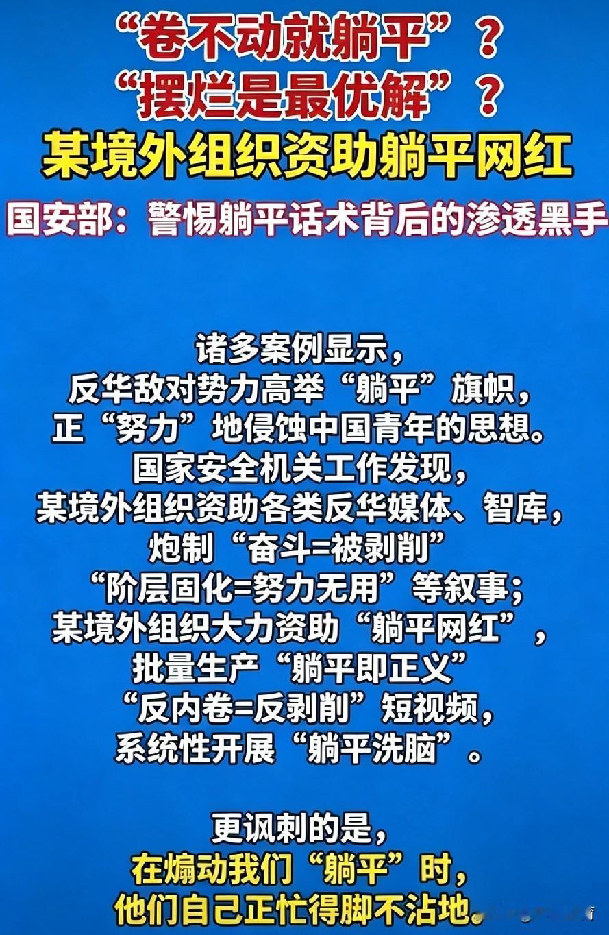 引以为戒！高校教授讲台传播消极观念，屡教不改被问责一则高校师德典型案例，发