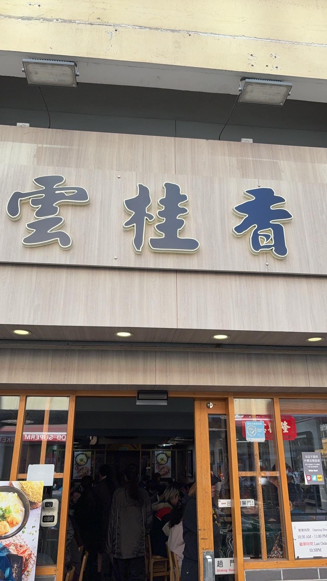 千万别，老是生气对身体真的不好！对自己好一点，吃好一点，休息好一点！