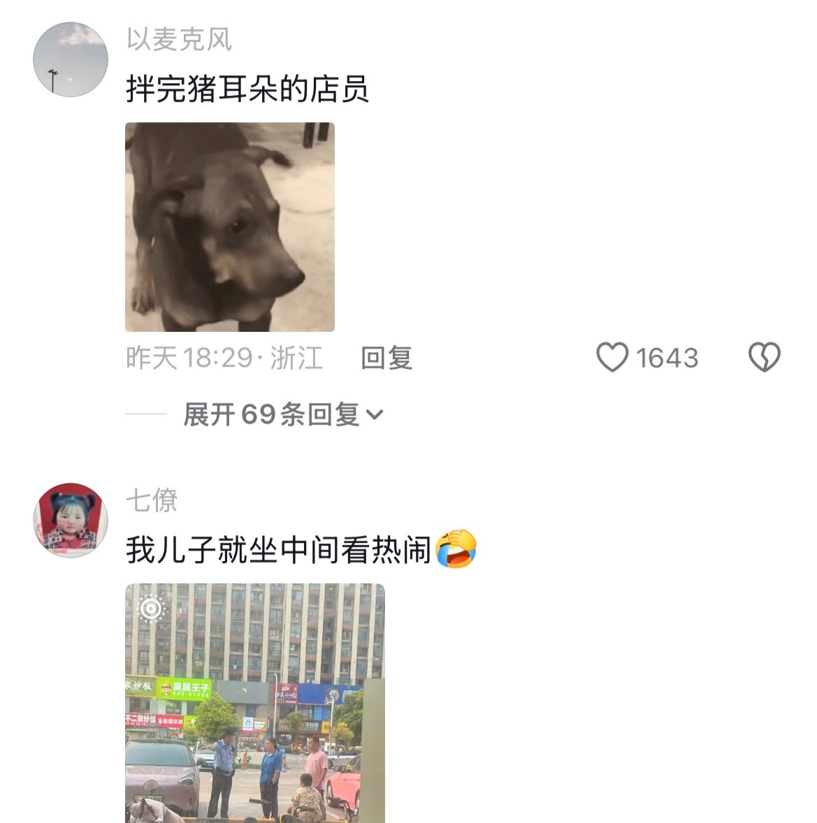 会不会有点太自来熟了？人怎么能没有边界感到这种程度啊🤣👌