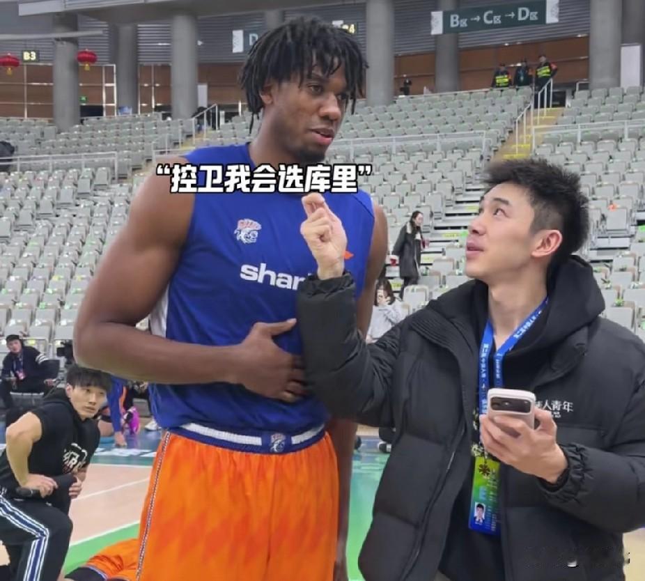 你认同吗？怀特塞德谈NBA历史最强首发：“控卫我选库里。”“然后五号位是