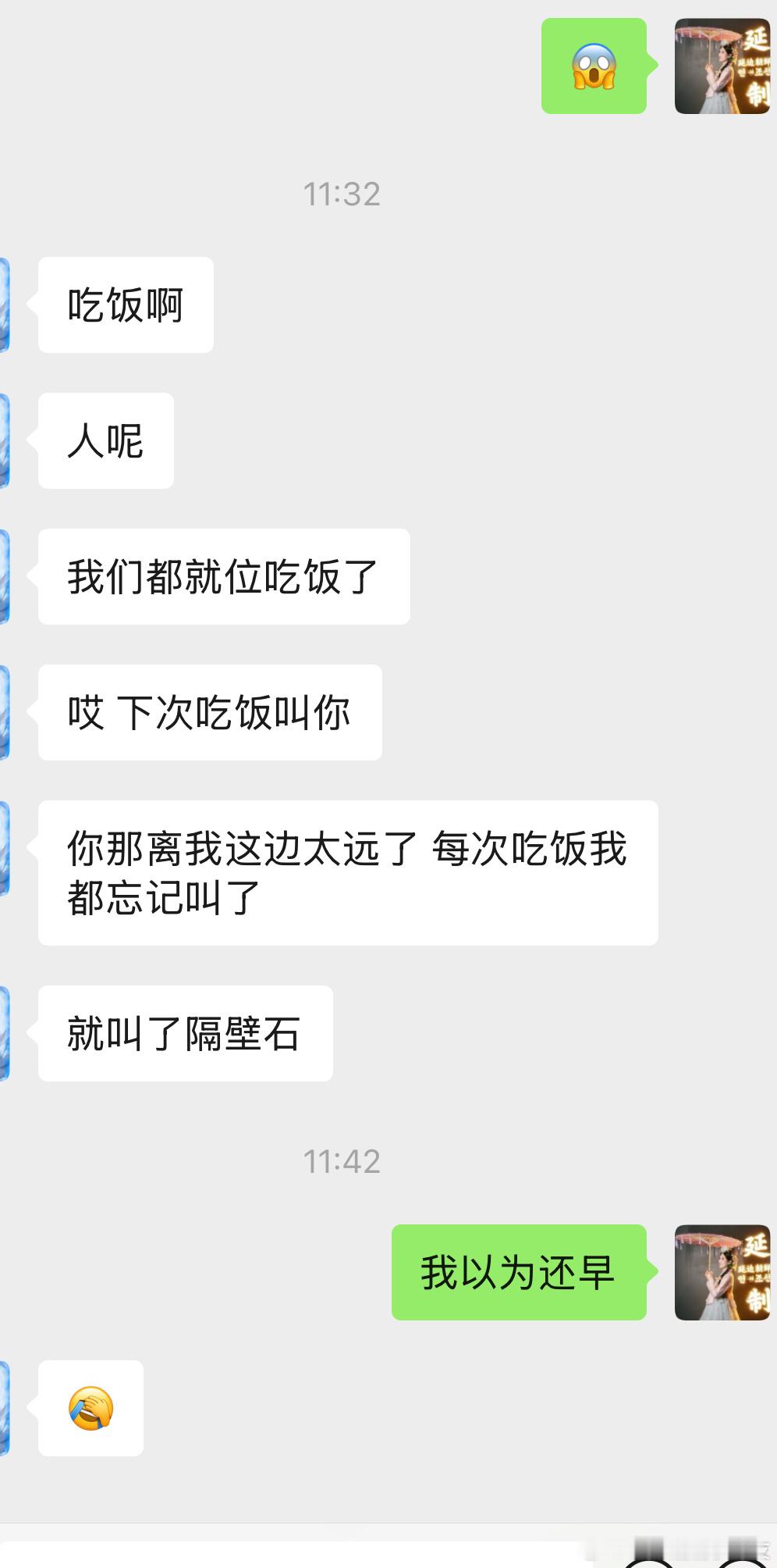 每天有小弟叫吃饭哈哈