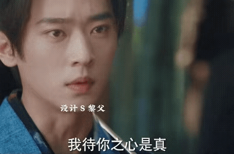 《与晋长安》31-32集预告：段敖登在黎霜父亲生辰宴上设计杀他，黎霜和段敖登决