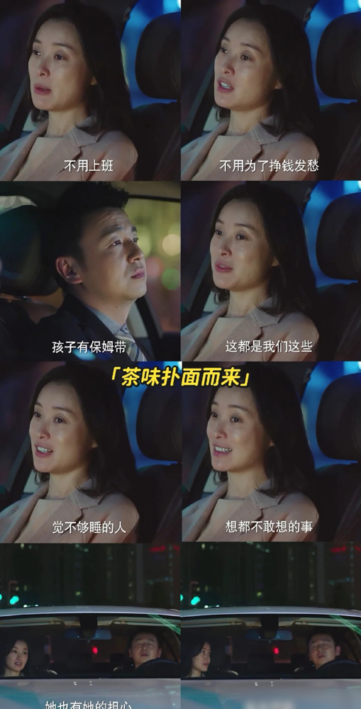 当年吴越接凌玲这个角色前，直接问导演：你确定我能抢马伊琍老公？导演说没找别人，就你了。结果剧一播，全