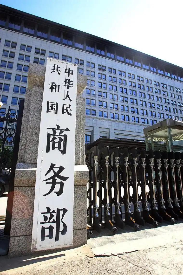 就在刚刚，中国商务部发表声明，7月17日，针对英国政府通过立法将中国企业