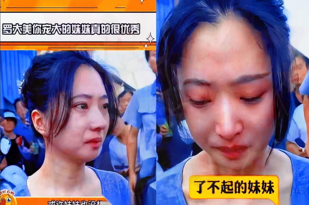 死刑终于下来了！那畜生终于怕了。叫的和杀猪一样！姑娘为亡兄申冤。手刃真