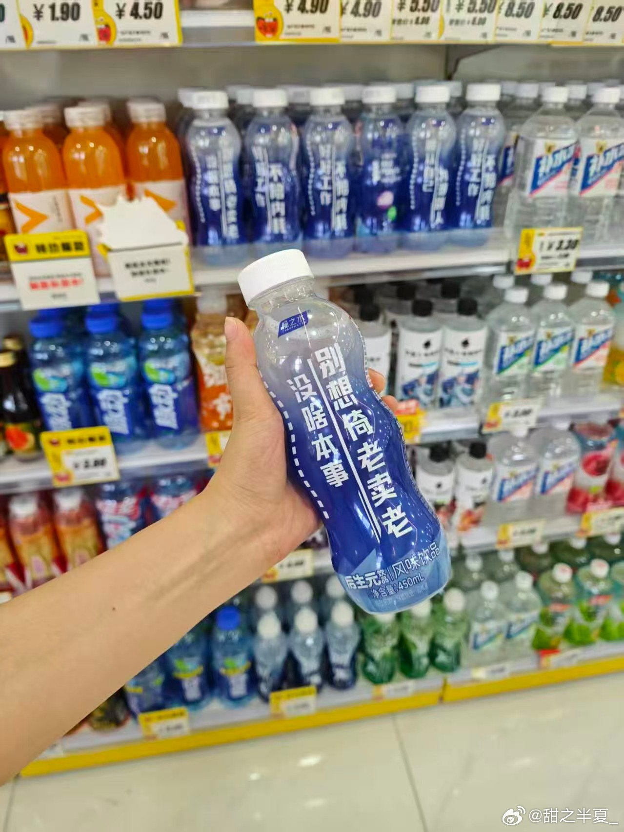 我的工位饮料belike妥妥的工位标配好物，畅之水内含后生元成分，给肠道贴心养护