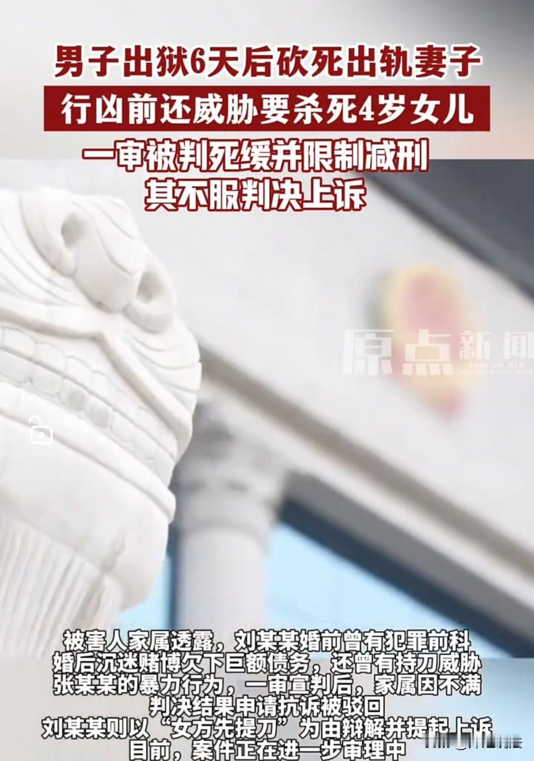 贵州黔西，男子此前因售卖问题猪肉涉嫌违法犯罪，被依法判处刑罚入狱服刑。本以为妻子