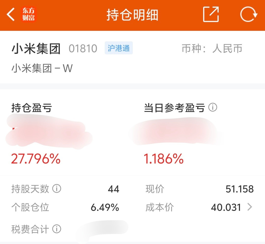 情况有变，准备翻倍[doge][doge]军神我滴超人永远滴神！小米汽车小米y