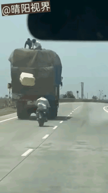 亡命之徒啊！