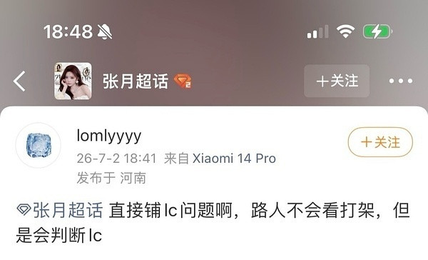 张月曾沛慈张月的八大美德实力：虽然屡战屡败，每次公演毫无疑问被队友薄纱，但仍然