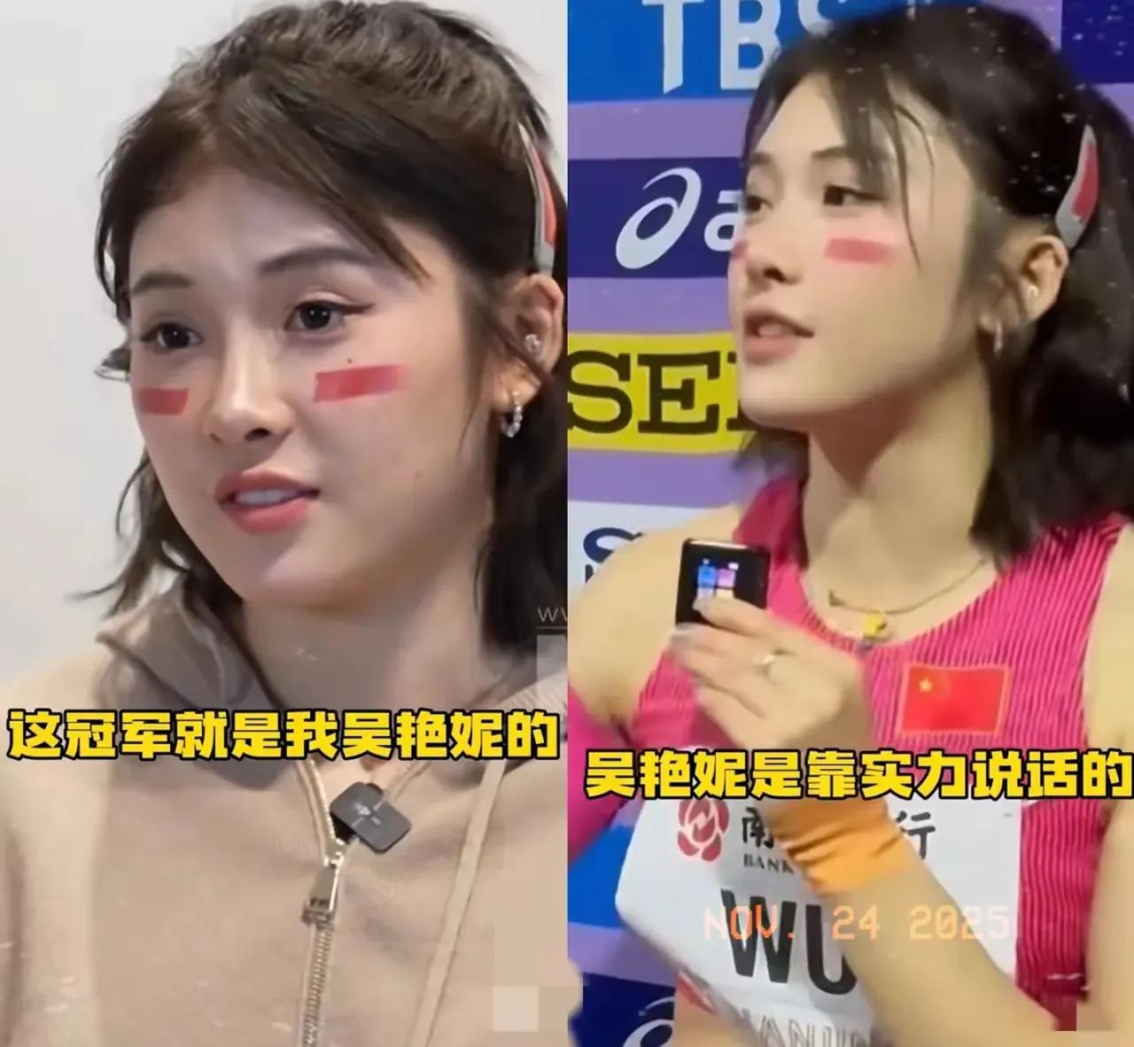 田径要出圈:靠腿不如靠嘴她吹任她吹，上届林雨薇。她狂任她狂，这届刘景扬。你