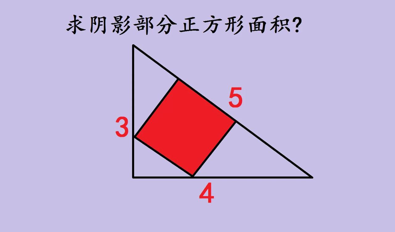 初中几何｜阴影正方形面积咋求？藏着巧妙思路初中几何题又来挑战啦！看这道题，