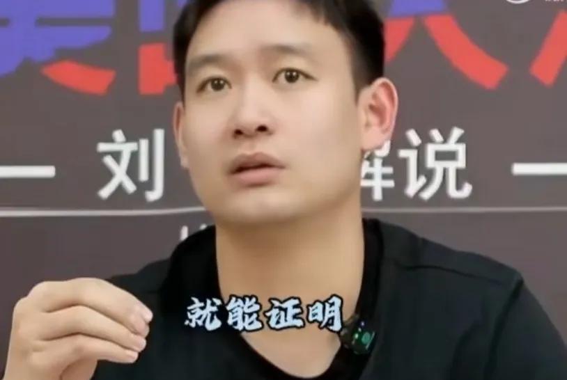 刘丁硕说，只有王楚钦和张本智和打，我们才能放心。他一出场，我们男乒才能放心。两年
