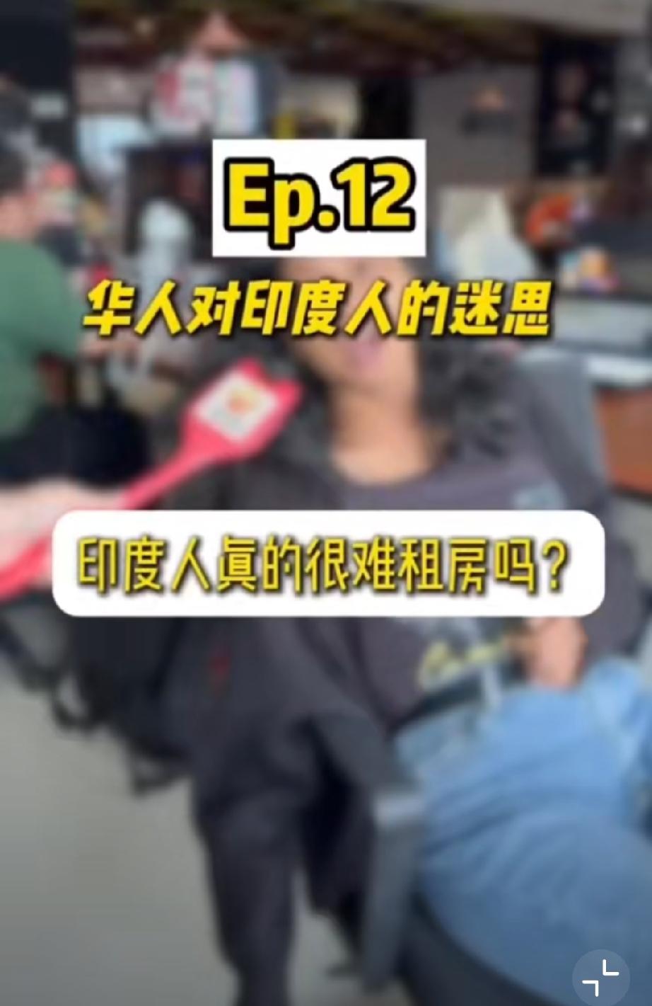 印度人吐槽在马来西亚租房很难！提到是印度人，要么不回复，要么直接禁止印度人……马
