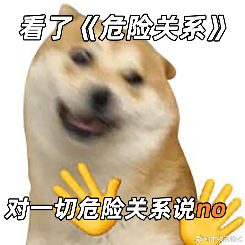 危险关系是剧版孤注一掷吧真的越看越警惕！孙俪新剧《危险关系》简直就是行走的反诈