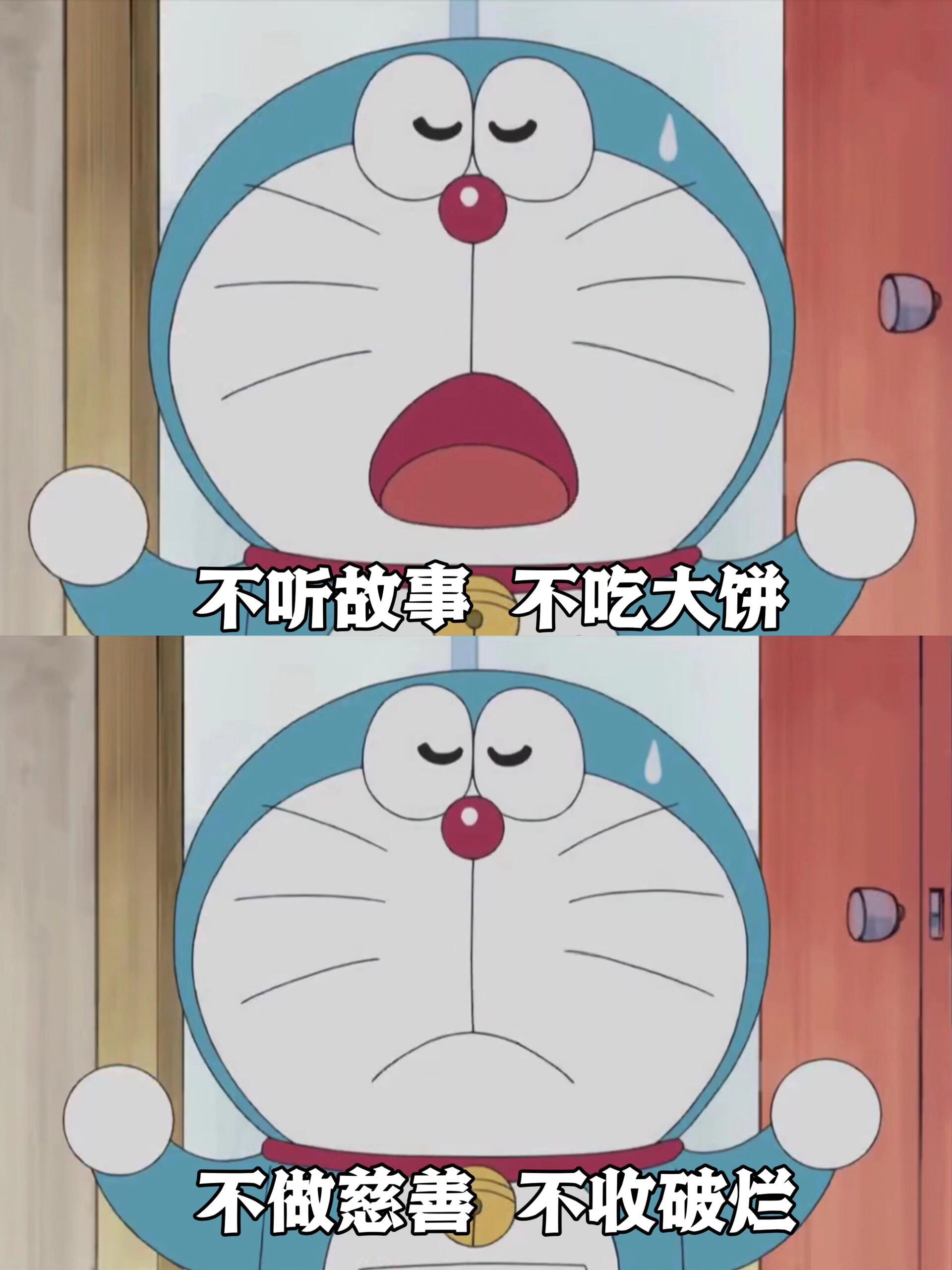 他舍得的话你也要舍得