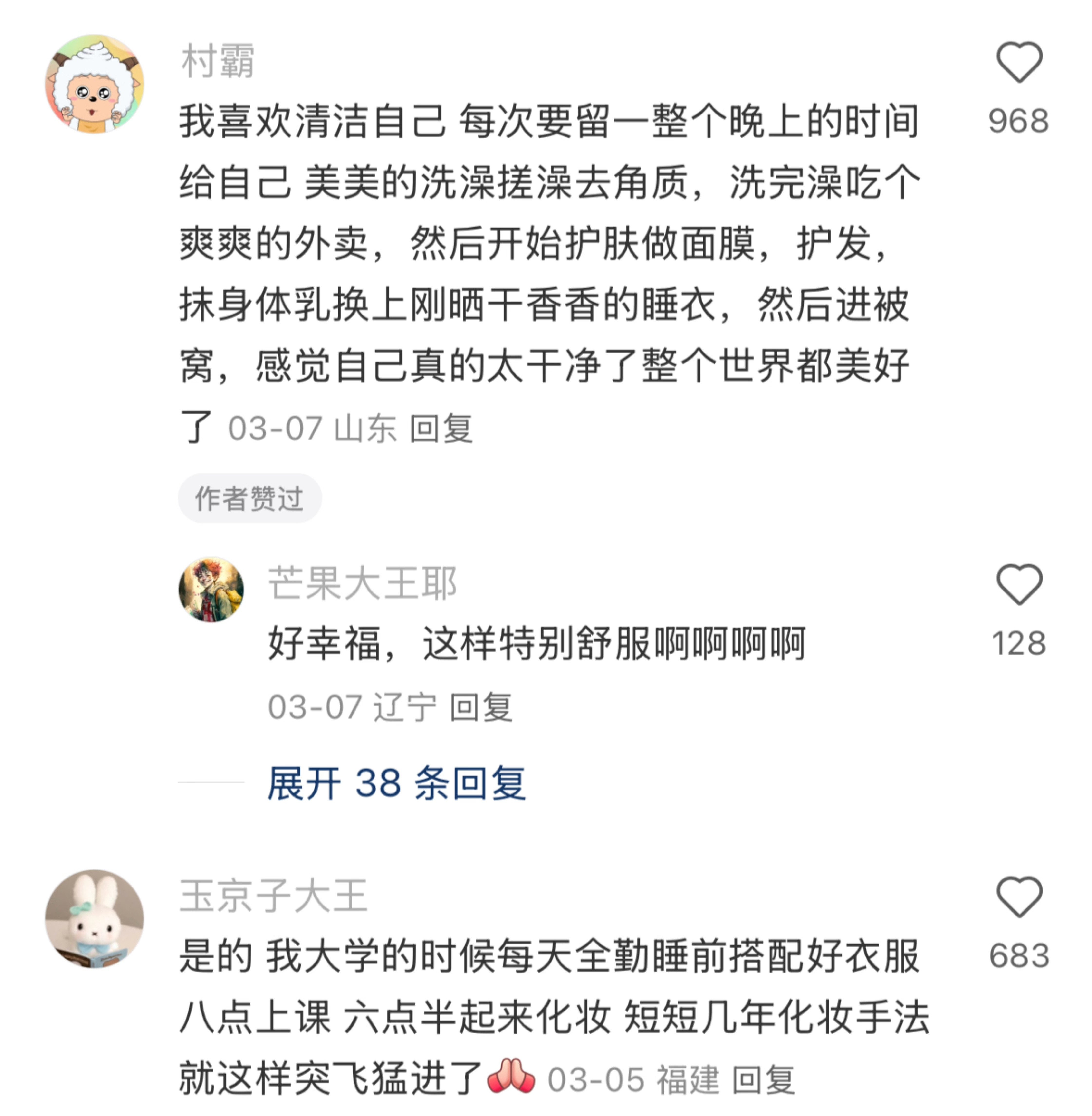 原来打扮漂亮是有意义的​​​