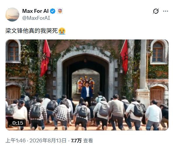 站起来不准跪。劳资给你们弄token，没人值得你们跪，我也不值得你们跪。我做AI