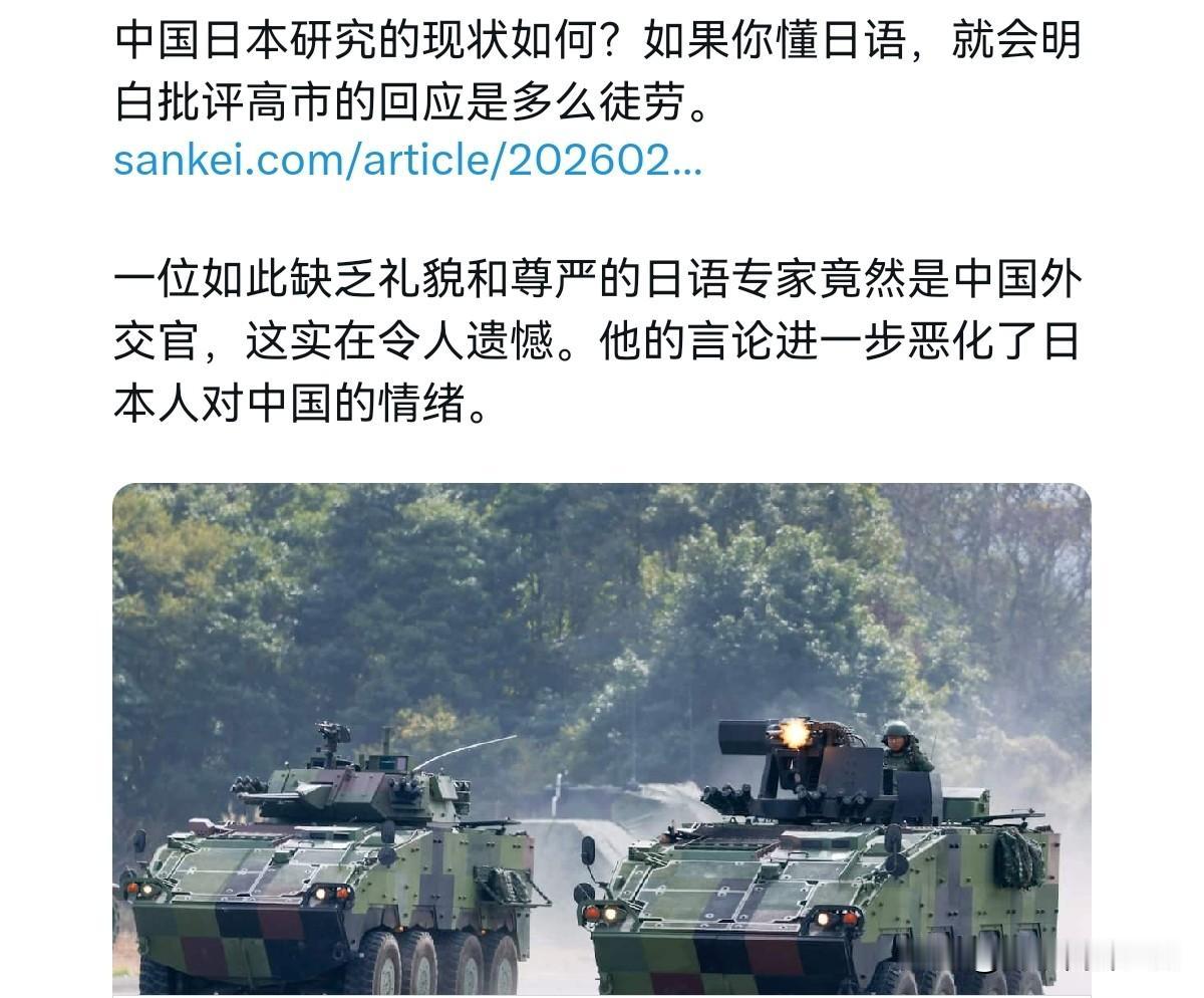 日媒点名对我们进行批评！日媒声称，中国外交官对日本的批评，很难让人相信这是合格的