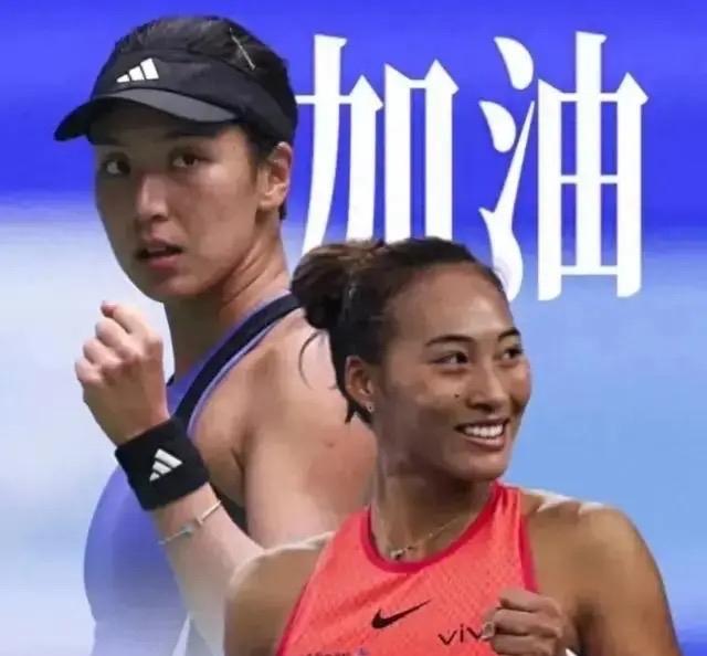 某些球迷真是“墙头草”！王欣瑜次轮意外不敌世界第88的森梅兹，球迷态度来了