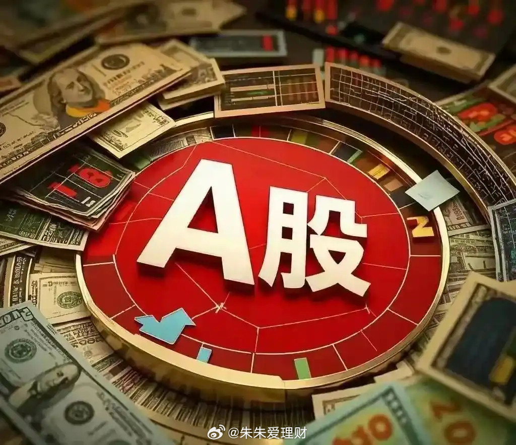 A股：明天继续反弹。但是反弹幅度不会很大，能有小王就非常不错了，指数3850点是一个强支撑位，最近三