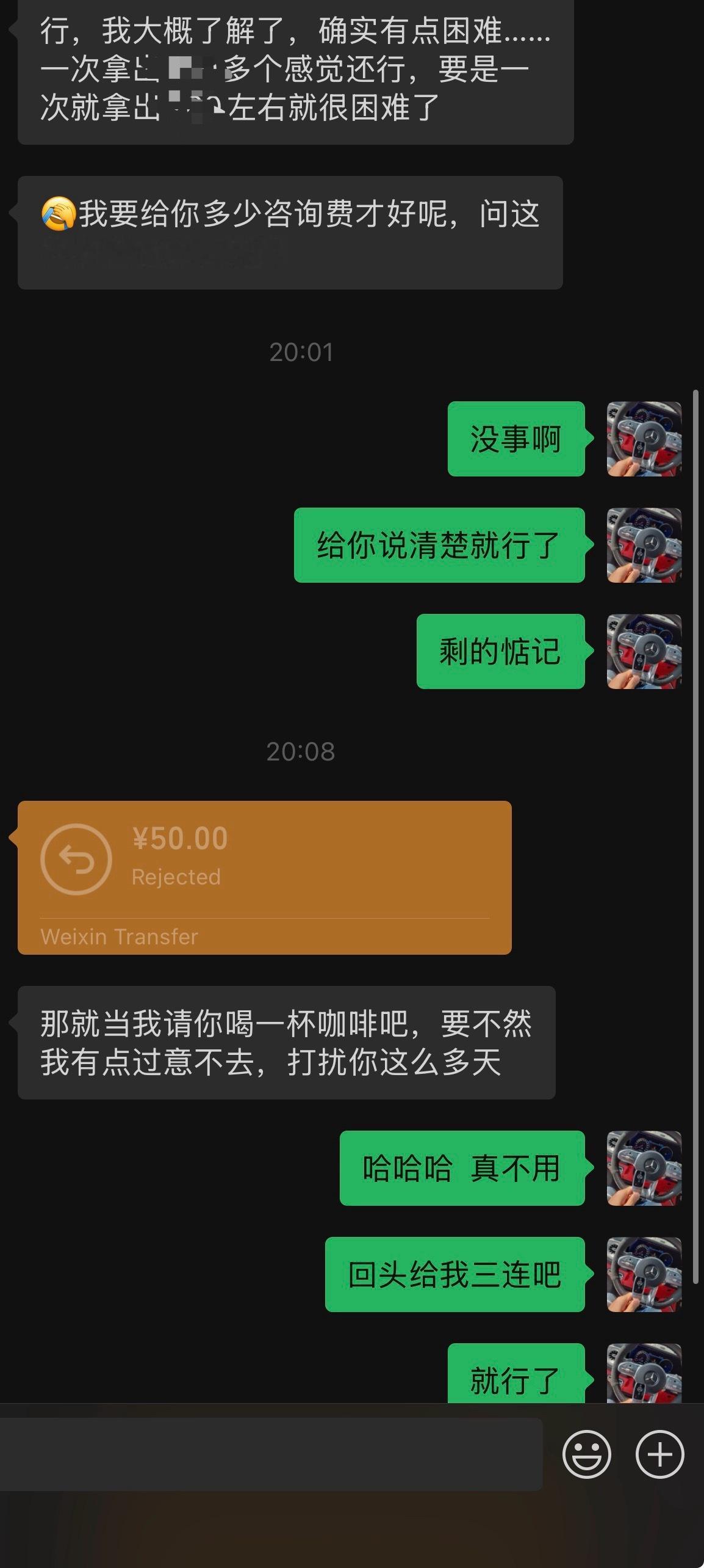 B站的同学还是很仗义的[大笑][大笑]感谢他的一键三连​​​