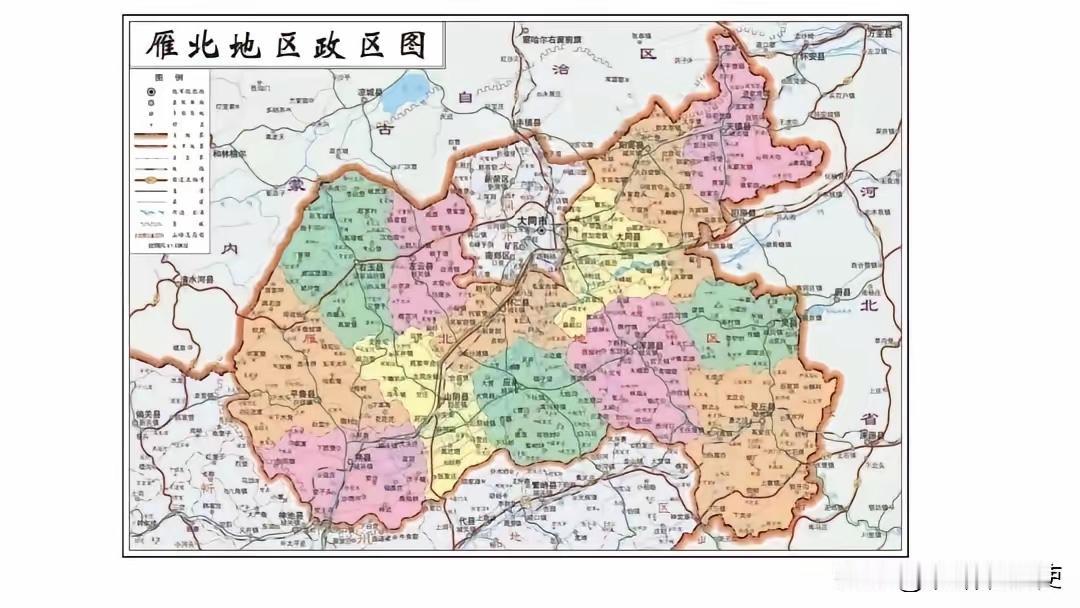 盆地中心（绿洲）都归朔州；盆地边沿（山区）都归大同。睁大眼睛看清楚，别总以为