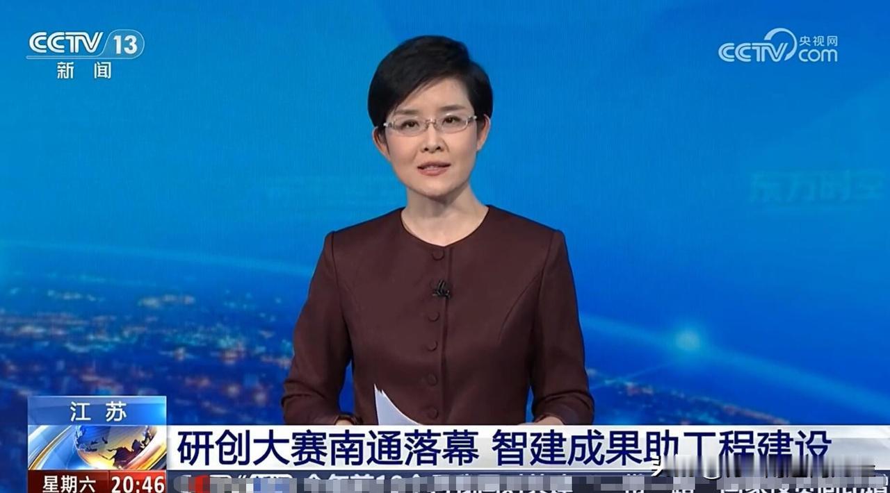 曾几何时，人们对南通的印象都是“建筑、家纺、造船”。而如今南通早已在各条高新产业