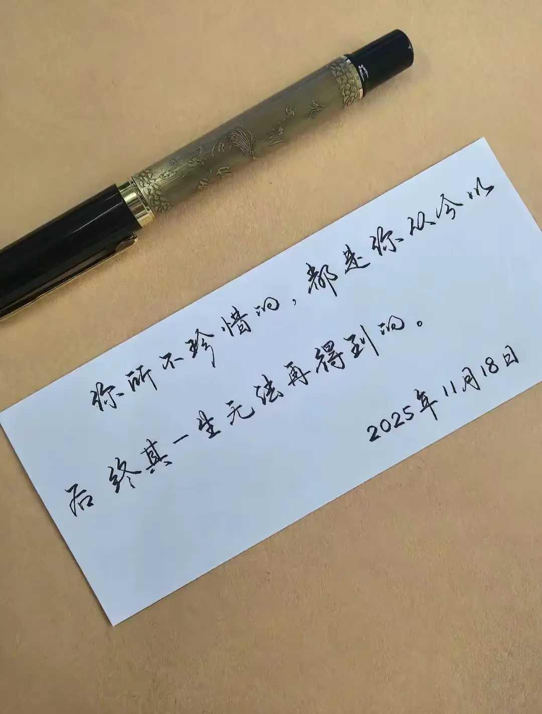 写的太好了，比打印的还要好看