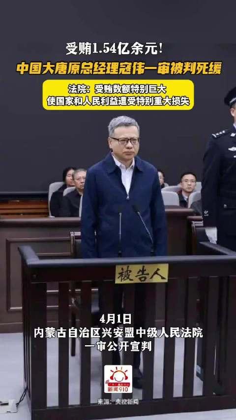 为什么说寇伟是一个毫无敬畏，贪欲无度的贪腐典型？纵观原国家电网董事长寇伟的贪腐