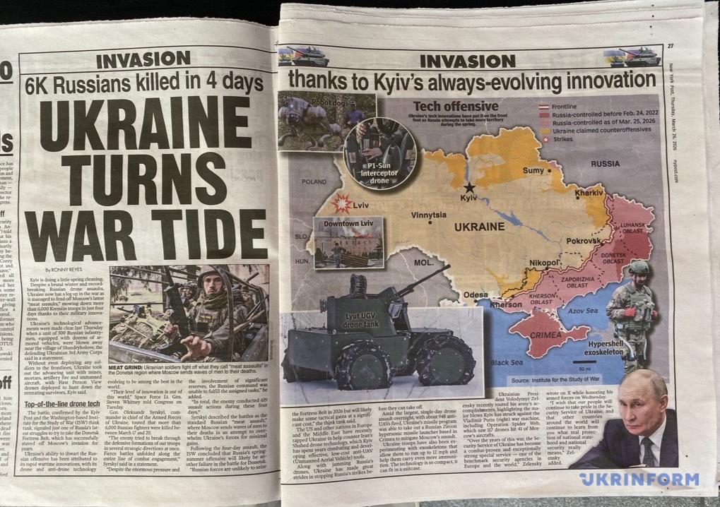 特朗普最喜欢的报纸《纽约邮报》刊登报道称，俄军4天损失6000人，乌克兰扭转战争