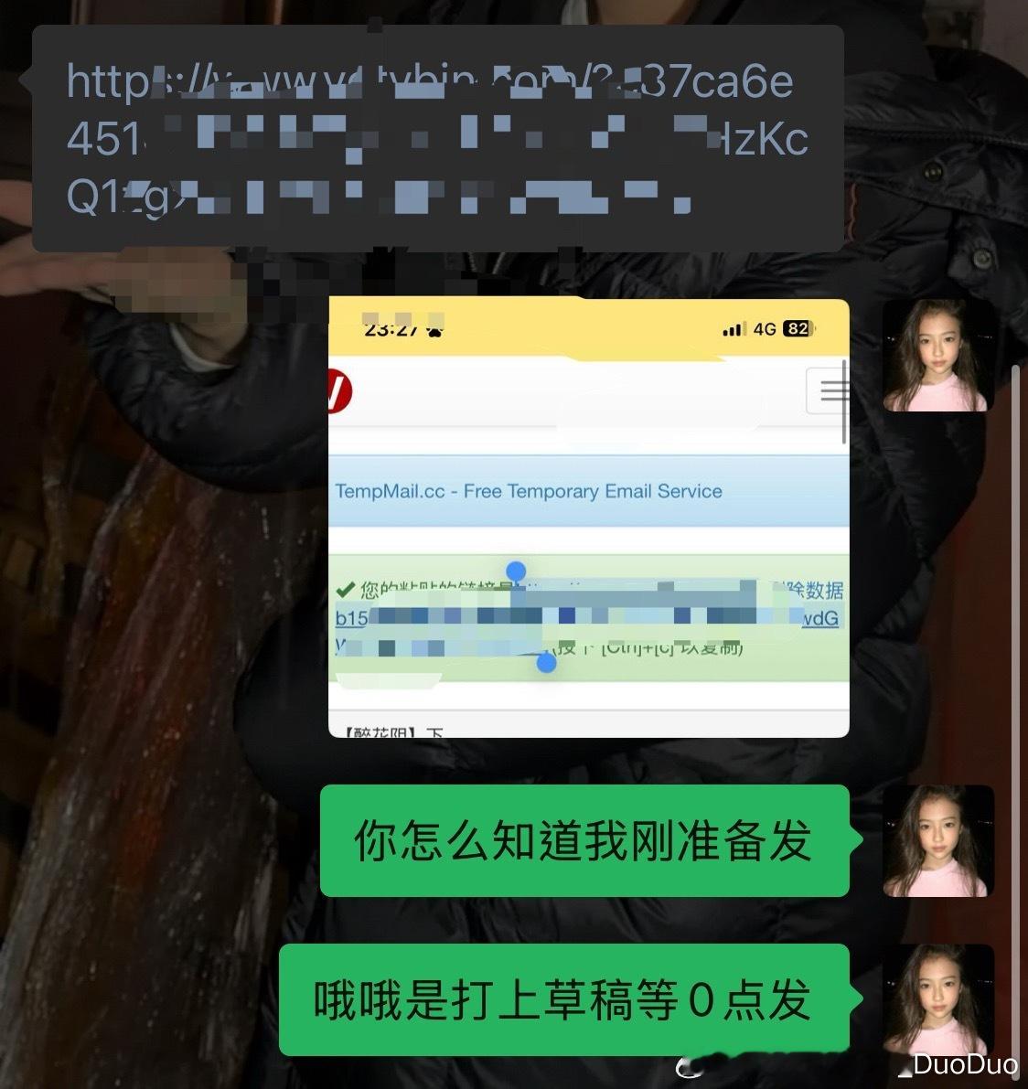 你们知道我和我闺蜜有多默契吗。