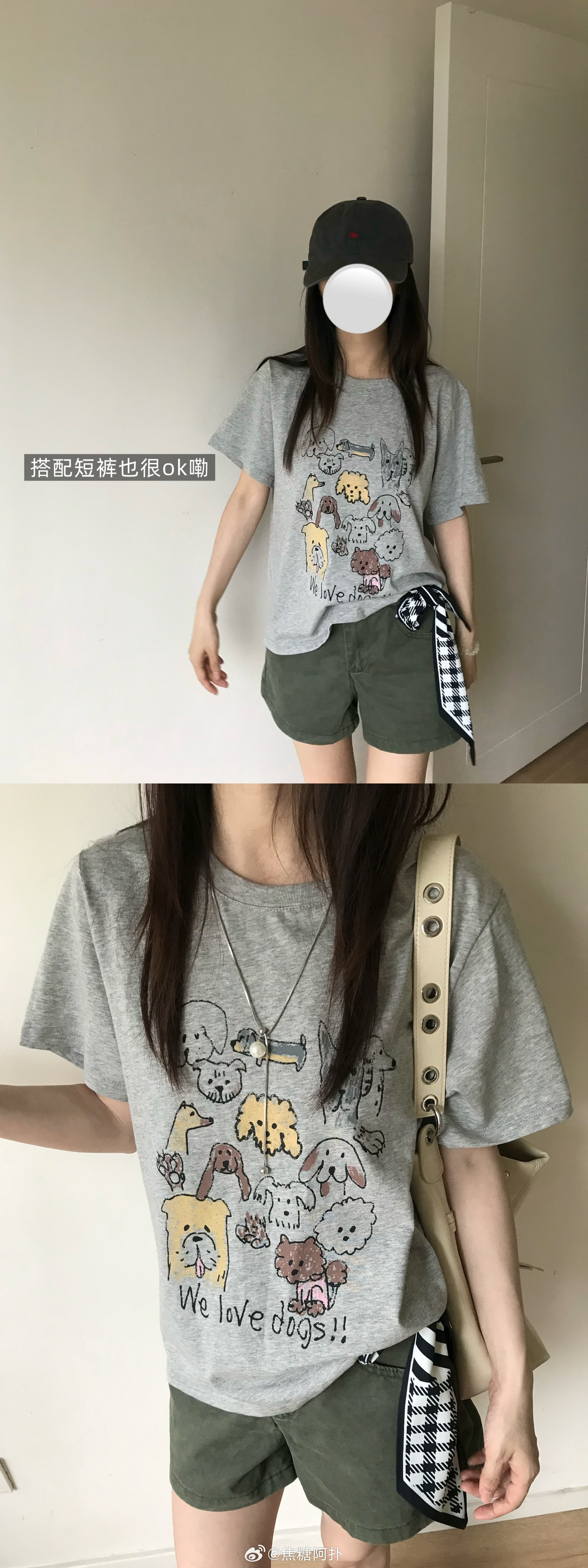 好看又好穿的小狗t和格子裤～有喜欢的吗🙋揪1⃣️宝穿小狗t！